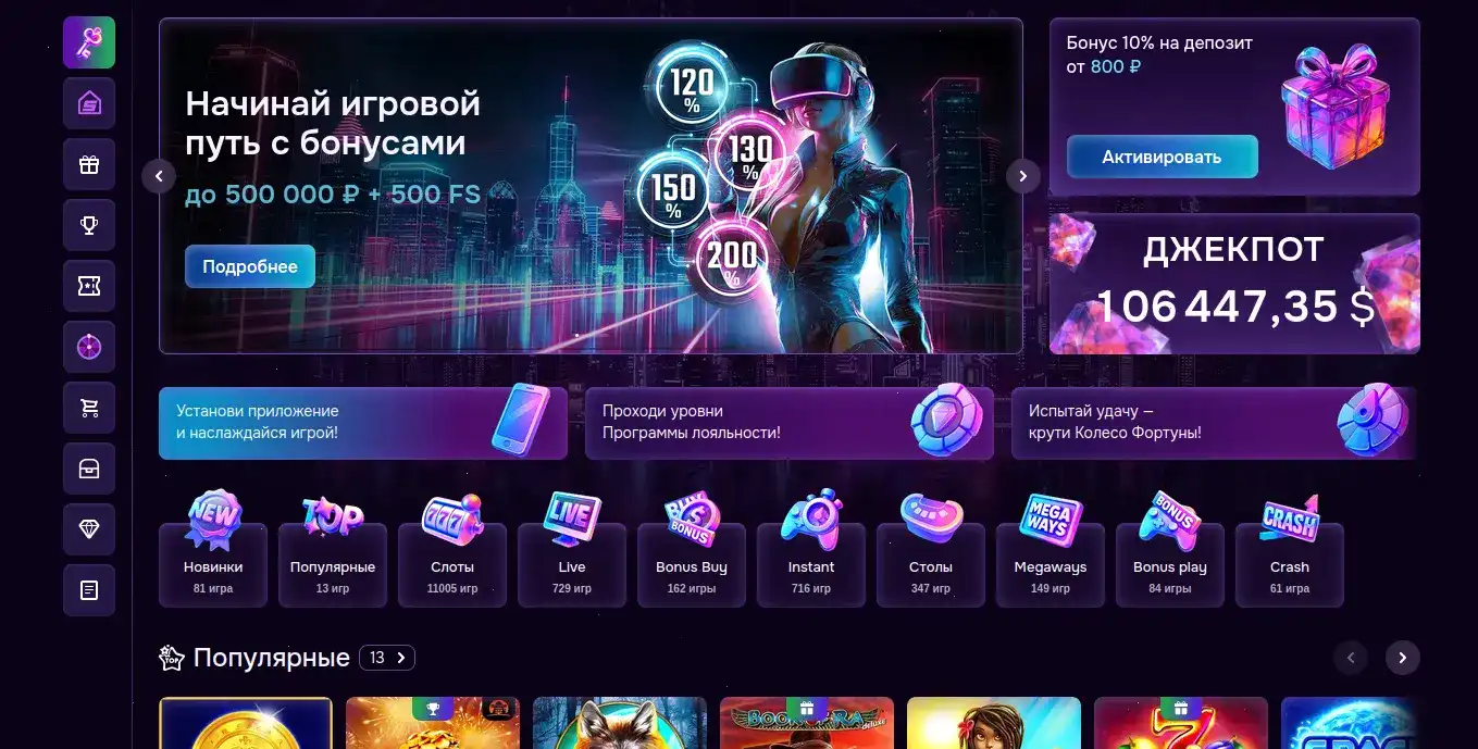 Бонусы Гризли казино 2026